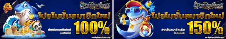เว็บ รวม โปร สล็อต โปรโมชั่น